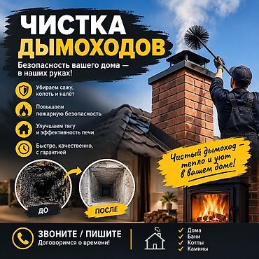 резки: Другие товары для дома — 2