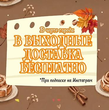 Швабры: Доставка бесплатная в черте города 🎁🔥 по выходным 🧼 УМНАЯ ШВАБРА — 1
