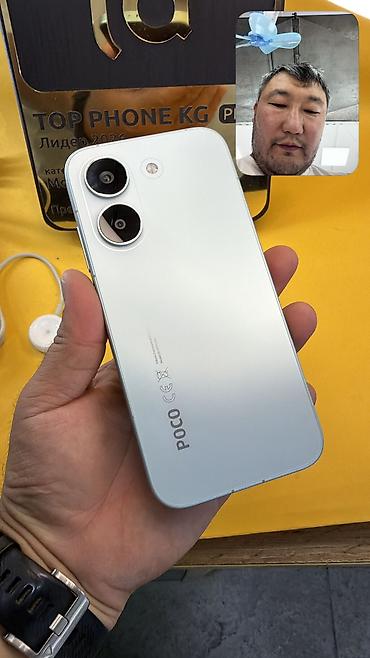 google p: Poco X8 Pro, Б/у, 512 ГБ, 2 SIM — 1