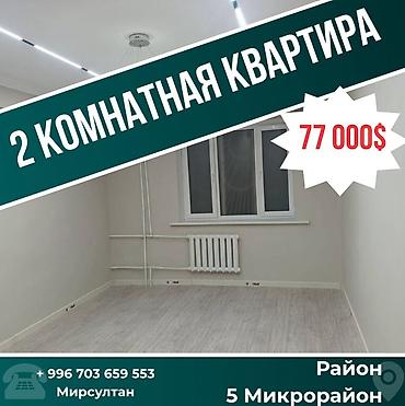 Продажа квартир: 2 комнаты, 55 м², Индивидуалка, 1 этаж, Евроремонт — 1