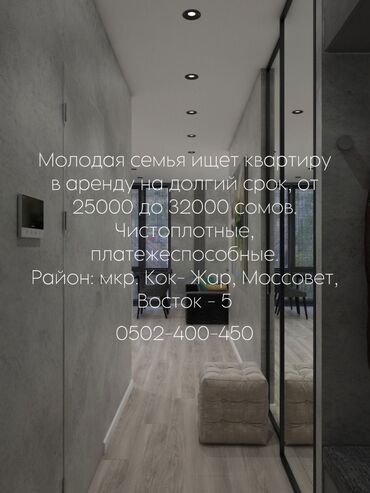 гостиница район гоин: 1 комната, 40 м², С мебелью