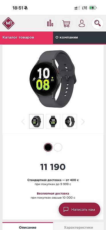 Башка акылдуу сааттар: Часы Samsung Watch 5 Умные часы с круглым сенсорным дисплеем и — 2