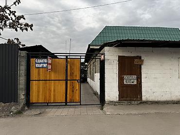 ком помещение: Сдается просторное нежилое помещение открытой планировки. Находится — 7