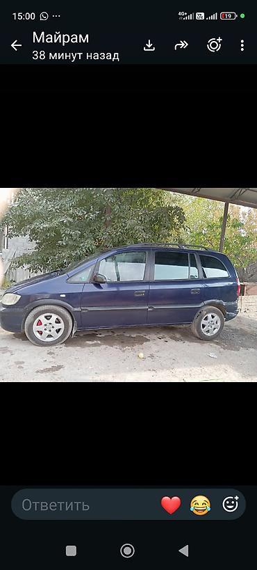 печка опель зафира а: Opel Zafira: 2000 г., 1.8 л, Автомат, Минивэн — 1