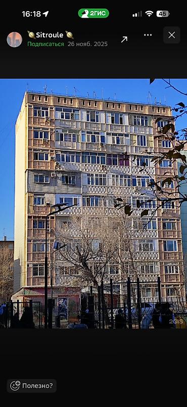 106: 1 комната, 36 м², 6 мкр 106 серия улучшенная, 6 этаж, Евроремонт — 10