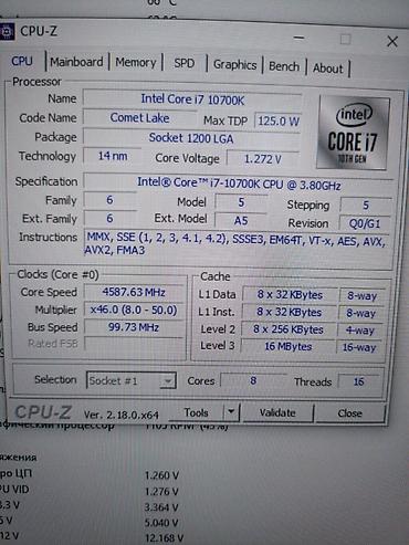 Процессоры для ПК: Процессор для ПК, Б/у, Intel Core i7, 8 ядер — 7
