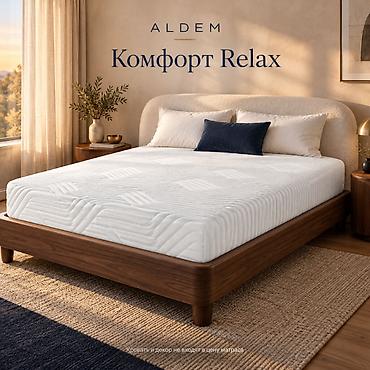 Спальные матрасы: Матрас ALDEM «Комфорт Relax», новый. Цена в объявлении — 24 000 сом за — 2