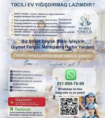 ximiçiska: Peşəkar təmizlik xidməti - Məkanlar: bağ evləri, mənzillər, ofislər - — 1