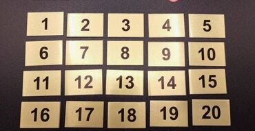 Печать: Лазерная печать, Гравировка, | Бирки, лейблы, Бейджики — 17