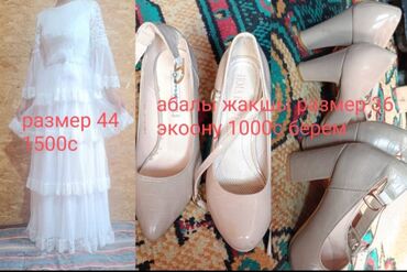 длинные платья для свадьбы: Белое платье и бежевые туфли на каблуке. Платье: - Цвет: белый -