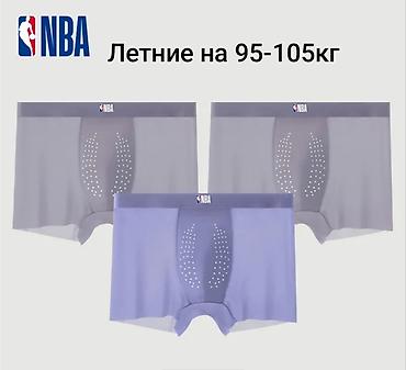 tech flecce: Качество 👍👍👍 Брендовое мужское нижнее бельё: NBA на 44-54 разм.,до — 10