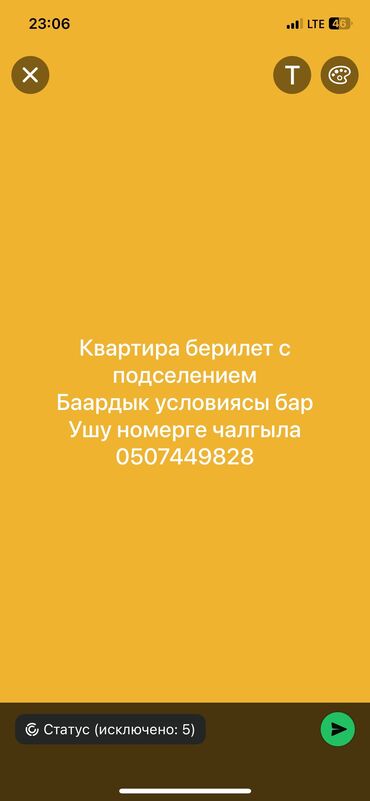 Долгосрочная аренда квартир: 1 комната, Собственник, С подселением