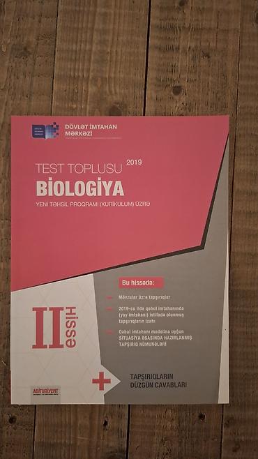 Testlər: DİM “Test Toplusu” kitabları paketi – 2019, Yeni Təhsil Proqramı — 5