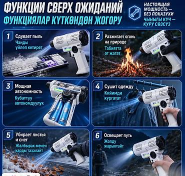 5d: Мощная воздуходувка Turbo Fan X2 — компактный ручной турбовентилятор — 3