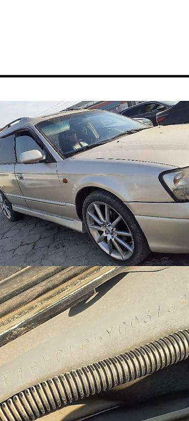 соленоид субару аутбек: Subaru Legacy Lancaster: 2001 г., 2.5 л, Автомат, Бензин, Универсал — 8