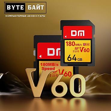 intel arc: 🔅SD карта DM 64 Gb V60 UHS-I U3 скоростная Скорость чтения до 180 — 1