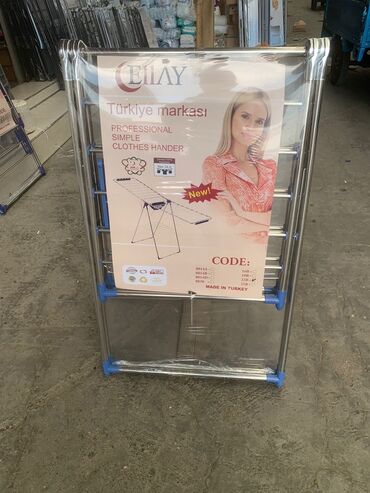 Quruducular: Mehsul yenidi sekilde muxtelif novleri var 19 m- dan baslayir - 89 m — 7