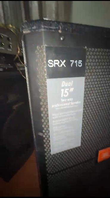 jbl 660: 2 Акустических системы SRX 715 — двухполосные профессиональные колонки — 8