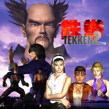 Игры для PlayStation: Загрузка игр TEKKEN2 PS4 &amp; PS5