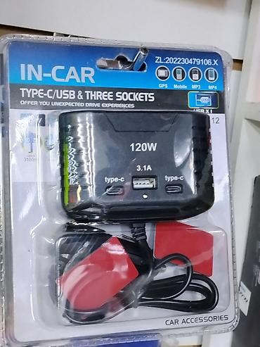 Автомобильный разветвитель питания IN-CAR 120W Функции и порты: - 3