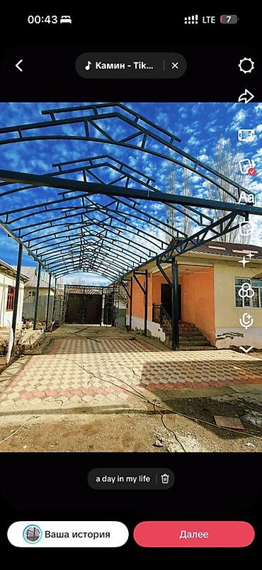 Строительство под ключ: Металлоконструкции и быстровозводимые здания «под ключ» - — 4