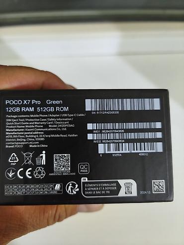 рассрочка айфон 13 про: POCO X7 Pro, цвет Green Конфигурация памяти: 12 ГБ RAM, 512 ГБ ROM — 1