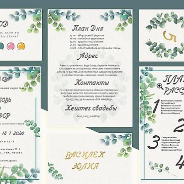 Графические дизайнеры: Графический дизайнер — 9