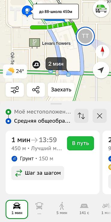 Продажа участков: 653 соток, Для строительства, Красная книга — 10