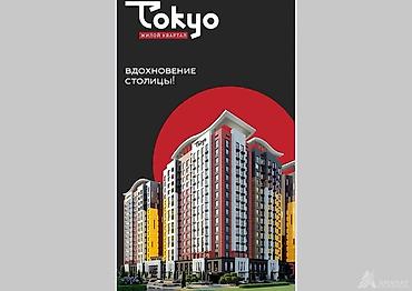 Коммерциялык мүлк: 🏢 Продаётся коммерческое помещение — 163 м² Площадь: 163 м² Этаж: 2 — 2