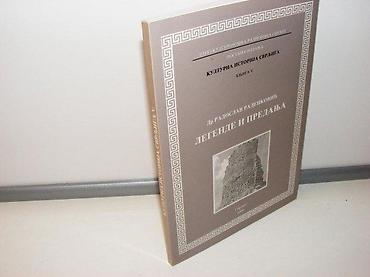 second hand: Kulturna istorija svrljiga knjiga 5. LEGENDE I PREDANJA Dr Radoslav — 1