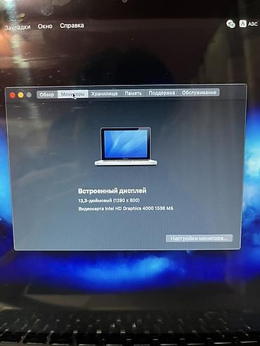 Ноутбуки Apple (MacBook): Apple MacBook (серебристый алюминиевый корпус) - Лаптоп с логотипом — 6