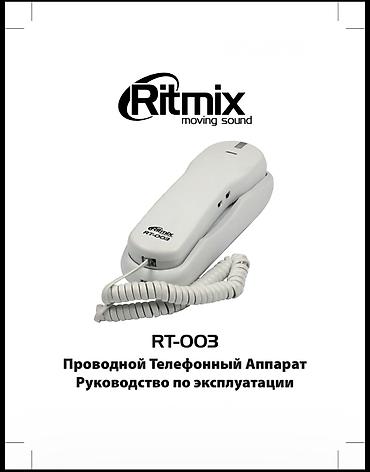 Стационарные телефоны: Стационарный телефон Проводной, Возможность настенной установки — 9