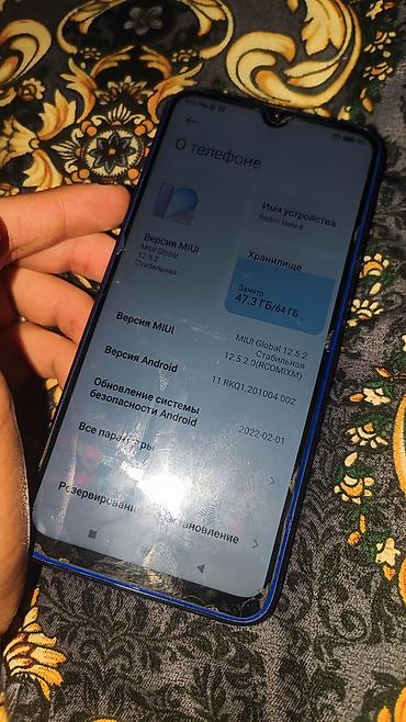 форестер сг9: Redmi, Redmi Note 8, Б/у, 64 ГБ, цвет - Синий, 2 SIM — 1