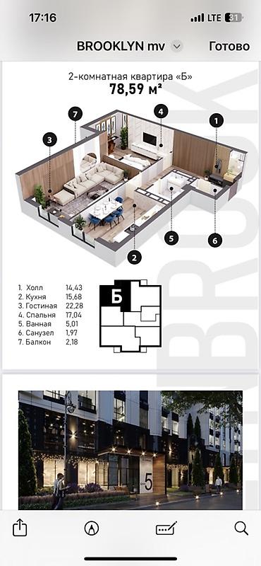 Новостройки от застройщика: Строится, Элитка, 2 комнаты, 78 м² — 4