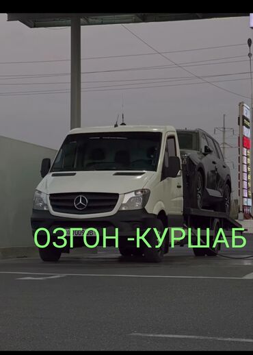 кондиционеры на машину: Эвакуатор, Mercedes-Benz, Ломаная