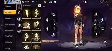 Другое: Игровой аккаунт Free Fire MAX Основное: - Уровень профиля: 61 - Ник — 3