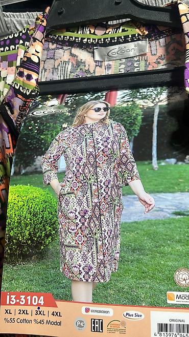 Домашние костюмы: Широкий ассортимент женских пижам халатов И мужских и детских рынок — 28