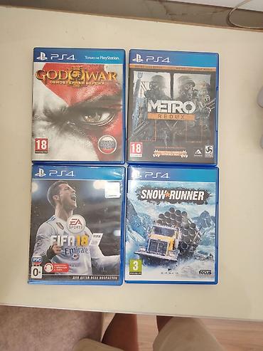 Видеоигры и приставки: PlayStation 4 pro (PS4) — игровая консоль с комплектом аксессуаров и — 3
