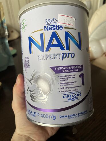 смесь нан: Гипоаллергенная смесь от Nan expert pro. Открыли 20 февраля