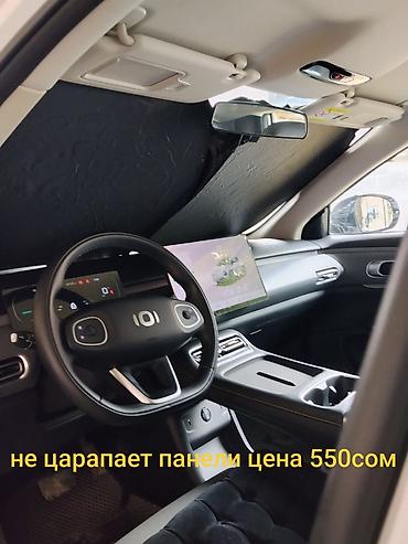 Солнцезащитный зонт, Новый, Платная доставка
