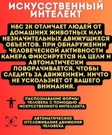 Видеонаблюдение: 🔧 Профессиональная установка видеонаблюдения, сигнализации и домофонов — 3