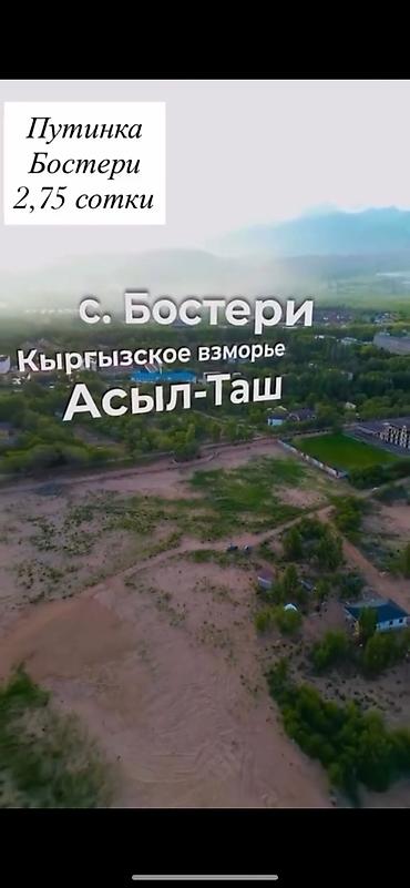бизнес паркнер: 3 соток, Для бизнеса — 3