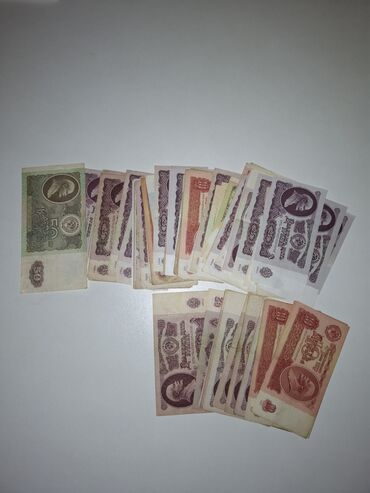 rus rubl manat: 50 Rubl, 1961 il, Vəziyyəti: Yaxşı