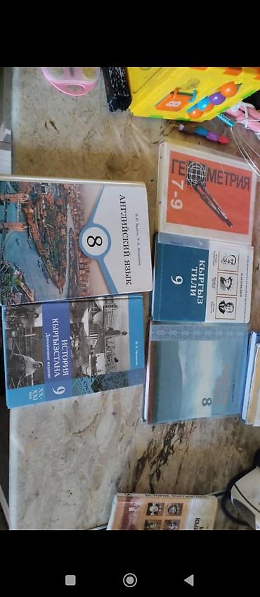 solutions elementary: Школьные учебники и пособия (1–11 классы) Состав: - Русский язык — 4