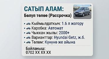 mercedes benz e class 211: Покупаю авто в рассрочку. Требования: - Двигатель: от 1.6 л и выше - — 1