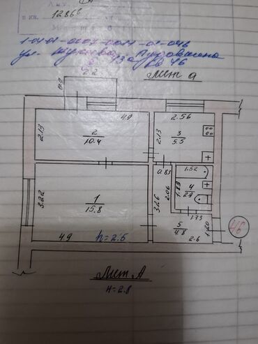 4 комн квартира: 2 бөлмө, 40 кв. м, Хрущевка, 4 кабат