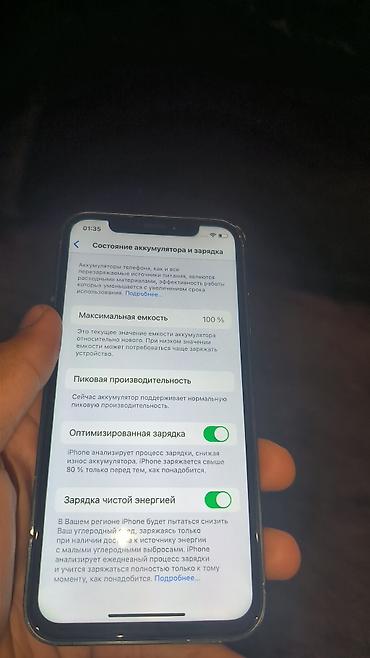 iphon 13pro: IPhone X, Б/у, 64 ГБ, Черный — 2