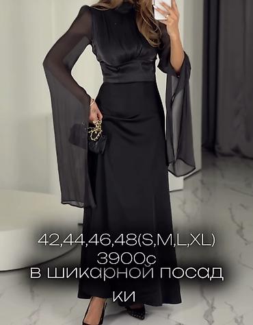 идеальное: Вечернее платье, Коктейльное, Длинная модель, Шелк, С рукавами, Корсет, M, L — 1