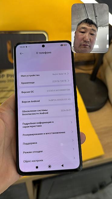 redmi 12 цена в бишкеке: Redmi, Redmi Note 14, Б/у, 128 ГБ, 2 SIM — 8