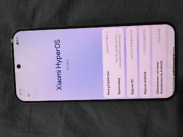 beeline smart: Xiaomi, 14 Ultra, Б/у, 512 ГБ, цвет - Белый — 2